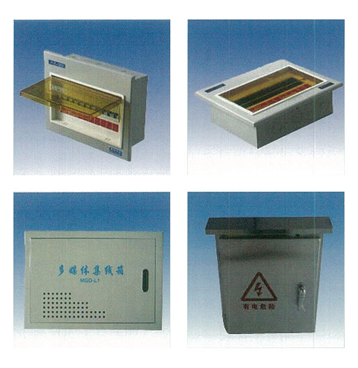 Power Distribution Box